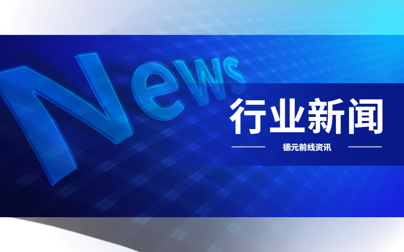 財(cái)政部等五部門關(guān)于調(diào)整疫情期間口岸進(jìn)、出境免稅店經(jīng)營和招標(biāo)期限等規(guī)定的通知